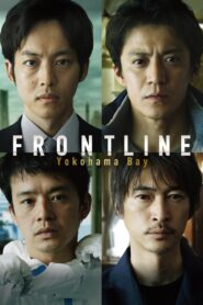 Frontline – Yokohama Bay